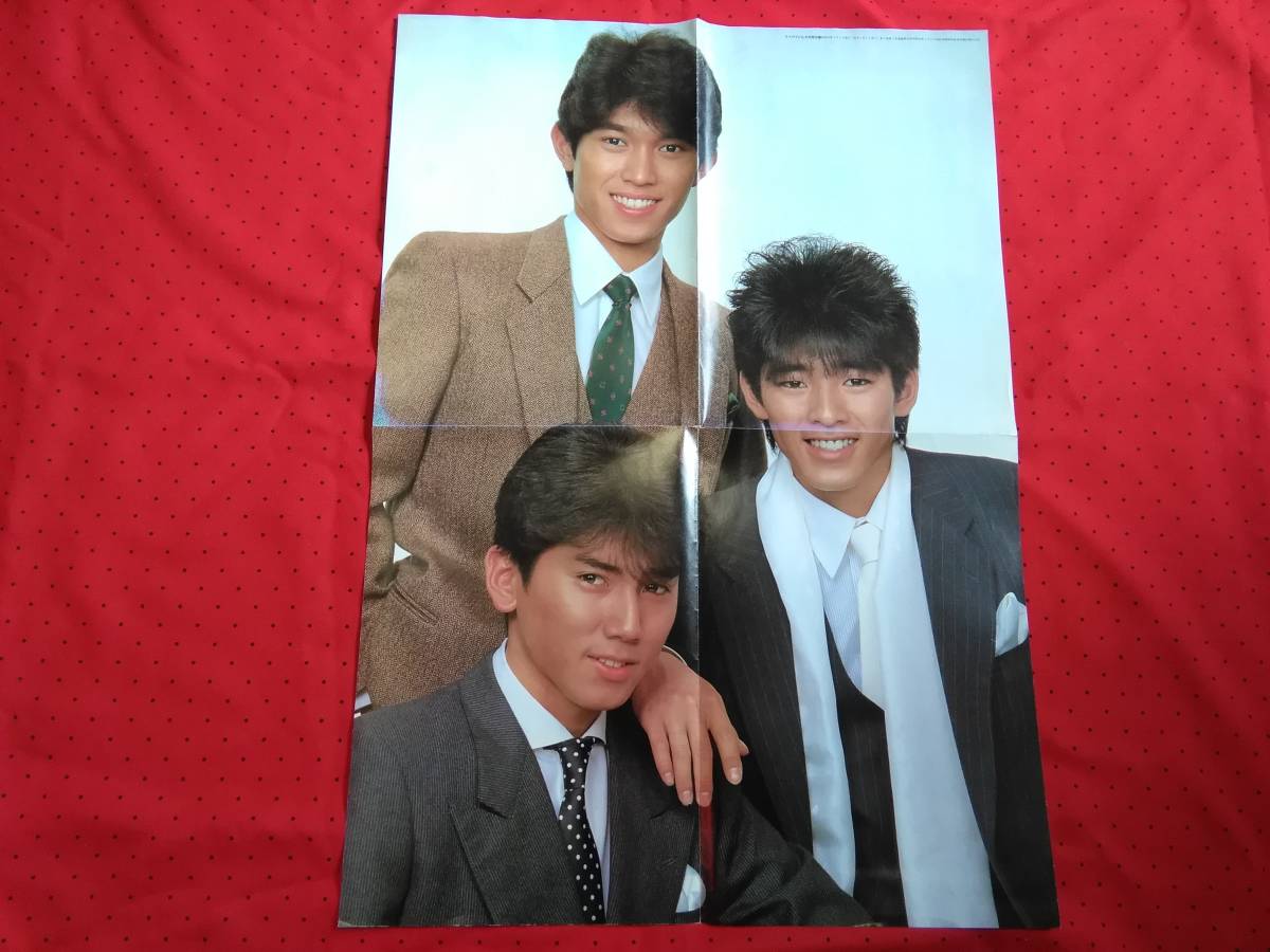 当時物 昭和60年 マイアイドル3月号 付録ポスター 舘ひろし シブがき隊 