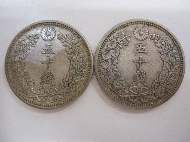 竜50銭銀貨 - | PCGS 明治38年(1905年) Yahoo!オークション 下切 銀貨