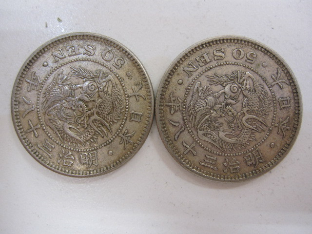 竜50銭銀貨 - | PCGS 明治38年(1905年) Yahoo!オークション 下切 銀貨