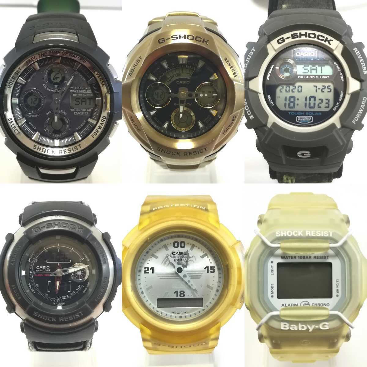 G-SHOCK 美品稼働品ジャンク品 いろいろ6個セット G-SHOCK（ピンク