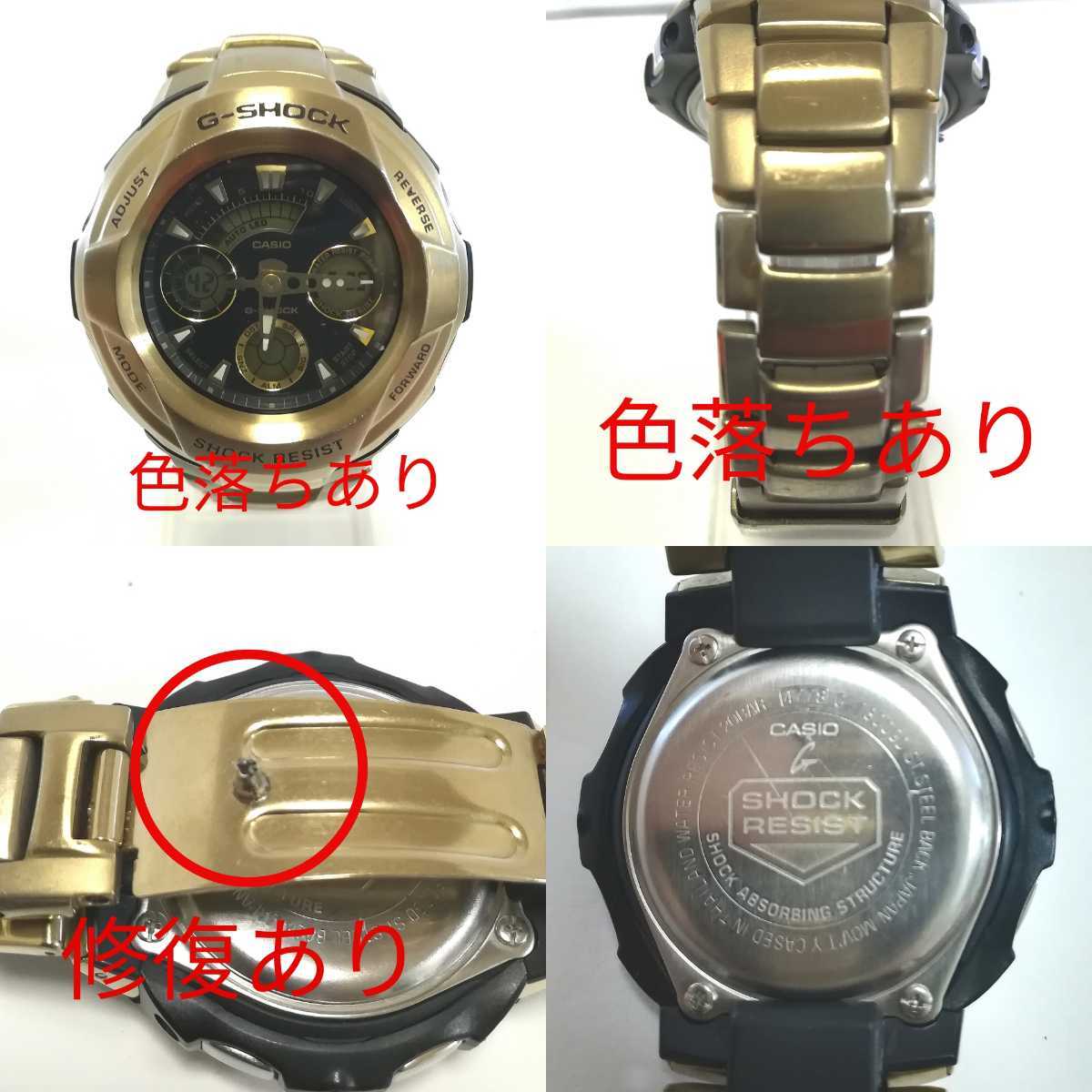 G-SHOCK 美品稼働品ジャンク品 いろいろ6個セット 【公式通販】