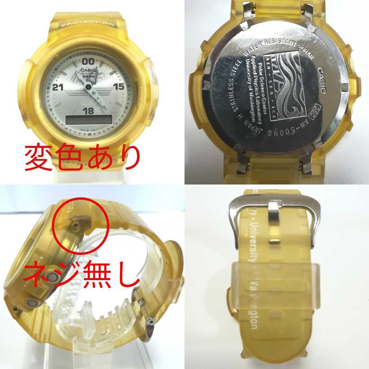 G-SHOCK 美品稼働品ジャンク品 いろいろ6個セット 【公式通販】