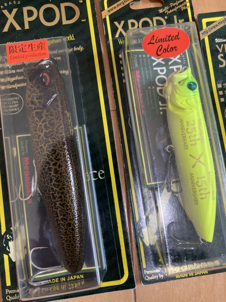 いつ 買う ☆ 中古 バス ルアー セット メガバス ジャッカル エバー