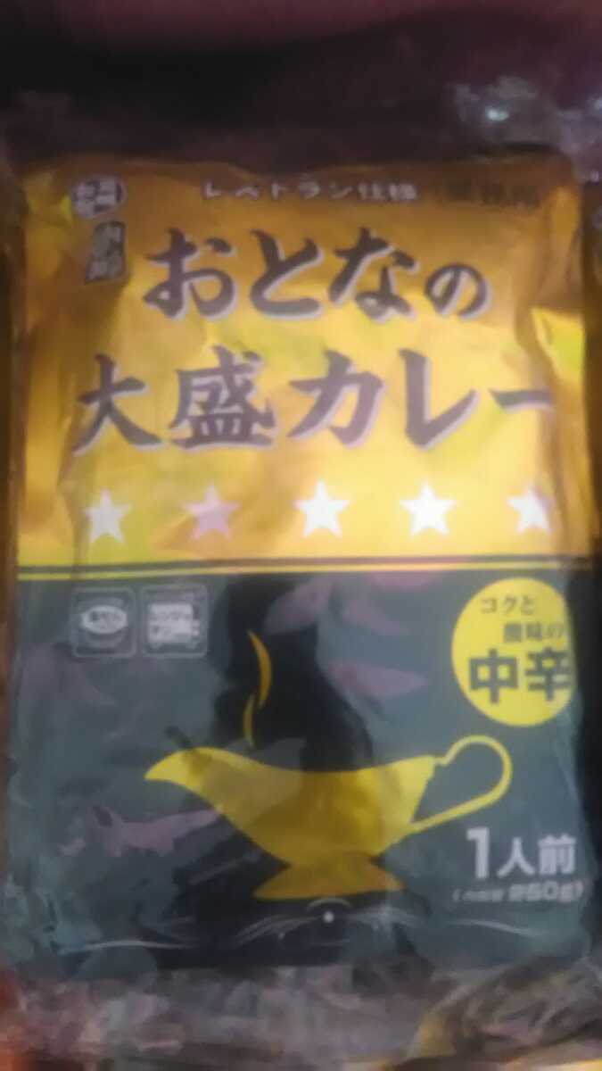 レトルト　保存食　カレー　80食　在庫処分 非常食 在庫処分 レトルト [5年保存][常温食可]常備用カレー職人（中辛 在庫処分（状態（食品）レトルト）（カレー｜惣菜 ホワイトシチューリゾット