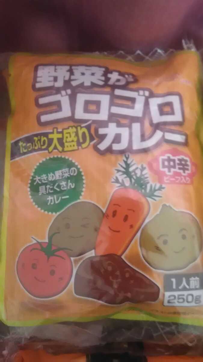 レトルト　保存食　カレー　80食　在庫処分 非常食 在庫処分 レトルト [5年保存][常温食可]常備用カレー職人（中辛 在庫処分（状態（食品）レトルト）（カレー｜惣菜 ホワイトシチューリゾット