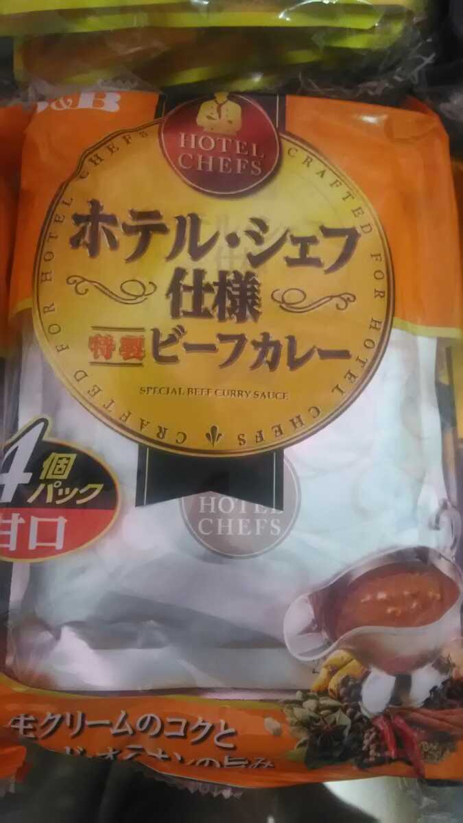 レトルト　保存食　カレー　80食　在庫処分 非常食 在庫処分 レトルト [5年保存][常温食可]常備用カレー職人（中辛 在庫処分（状態（食品）レトルト）（カレー｜惣菜 ホワイトシチューリゾット