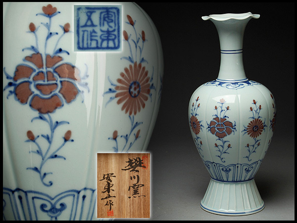 安東五作　樊川窯　花絵　台座木箱付 BX636 【韓国人間国宝 安東五作】樊川窯 青白磁染付辰砂花文輪花口花瓶