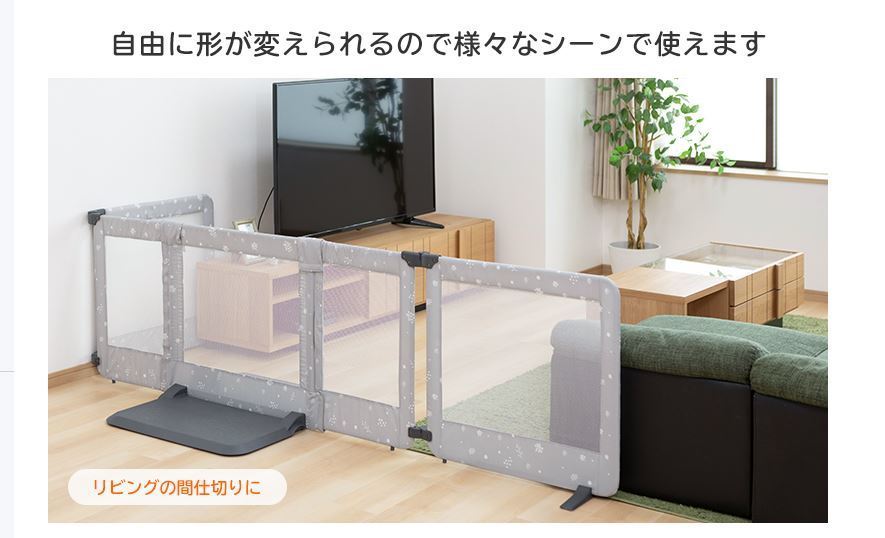 日本育児 おくだけとおせんぼ スマートワイド パーテーション ゲート 