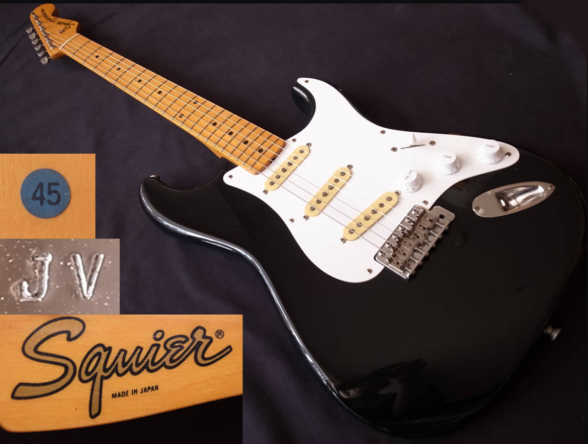 Squier by Fender JVシリアル 1983年 ストラトキャスター SST-45 スク 