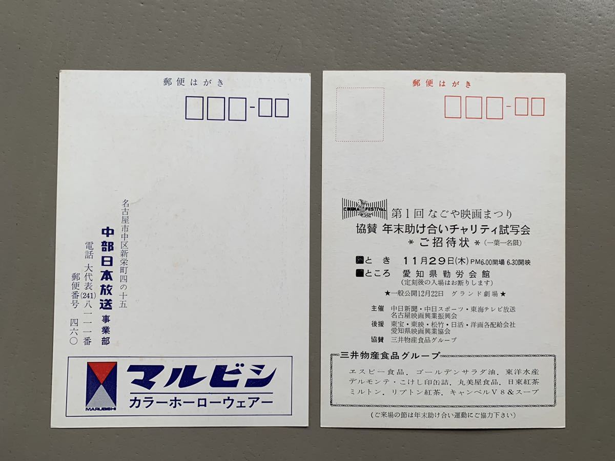 Yahoo!オークション - 「燃えよドラゴン ブルースリー」その他