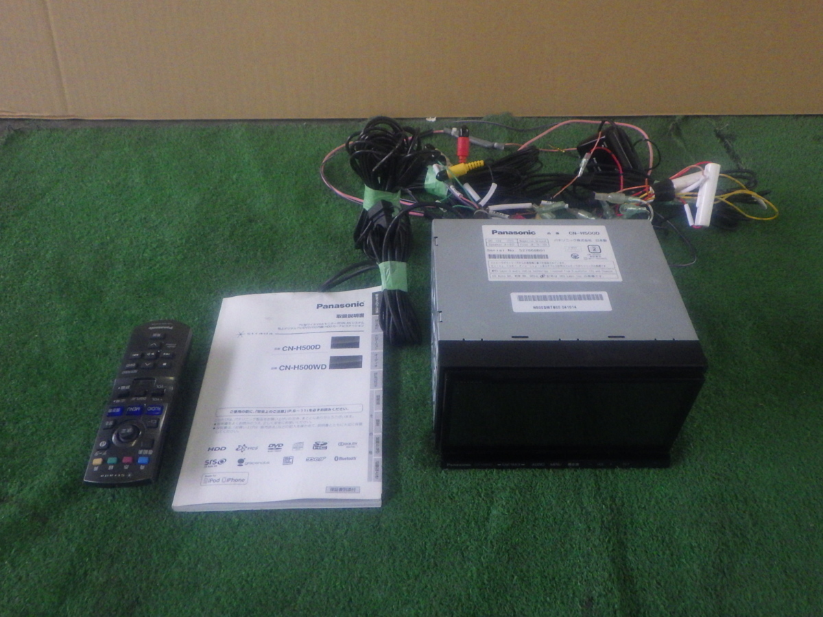 パナソニック 地デジ HDD ナビ CN-H500WDFA 地図データ V20.05.09