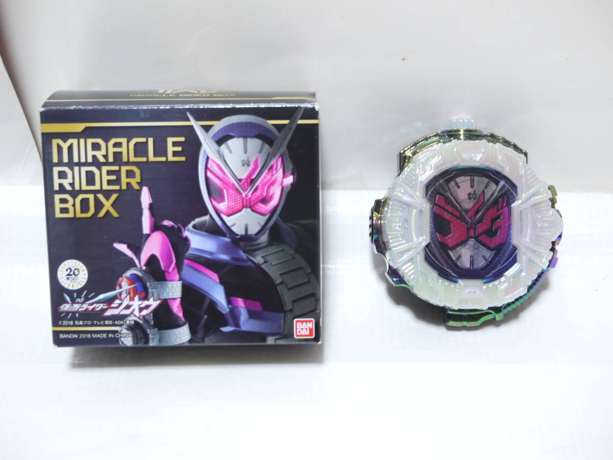 ミラクルライダーボックス SG ジオウライドウォッチ（オーロラメッキ