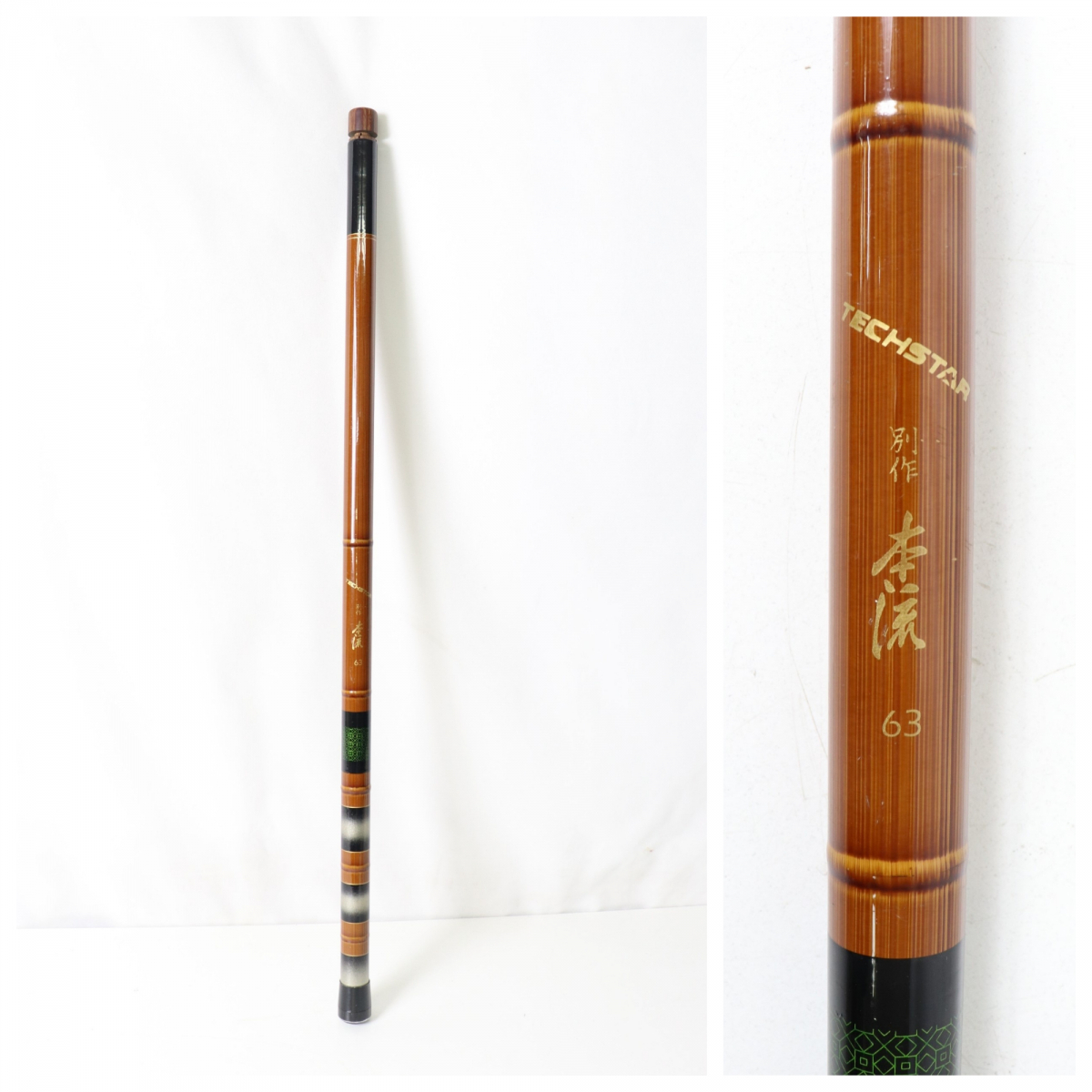 オリムピック　テクスター　別作本流70　本流竿 OLYMPIC 【美品】 OLYMPIC TECHSTAR オリムピック テックスター 別作