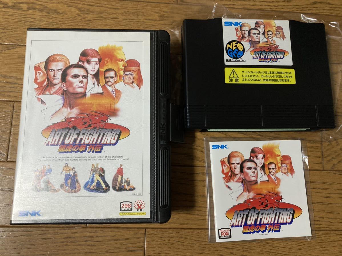 龍虎の拳 ART FIGHTING 外伝 OF | アケアカNEOGEO of - Ken no