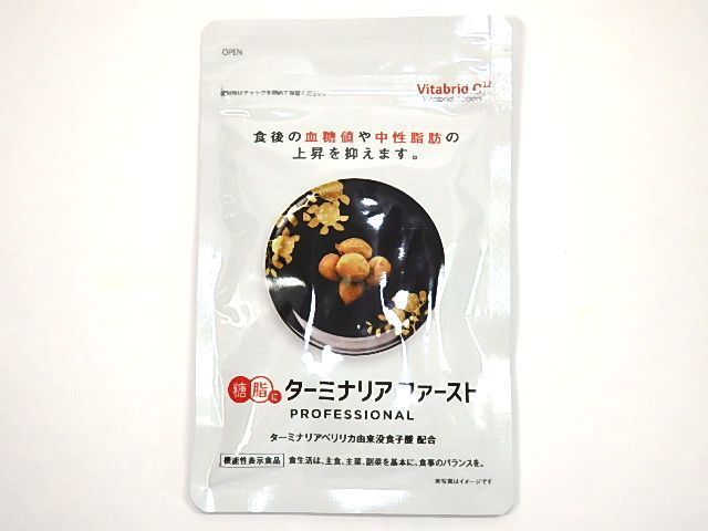 送料無料，定番人気 糖脂にターミナリアファースト プロフェッショナル 120粒 2022.02(ダイエット食品)｜売買されたオークション情報、yahooの商品情報をアーカイブ公開 - オークファン その他