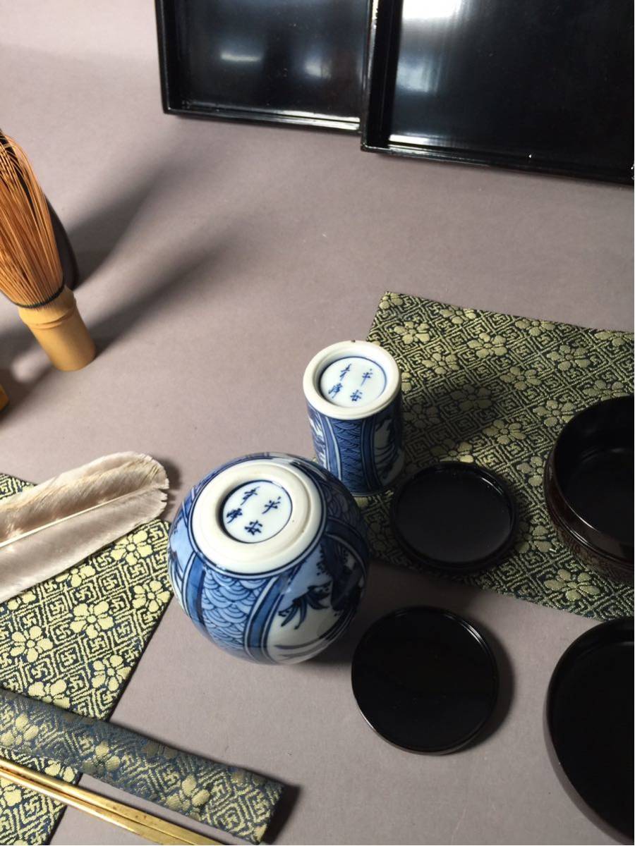 茶筅 棗 茶道具 茶碗 茶杓 m)茶道具セット 淡々斎家元花押帛紗 5