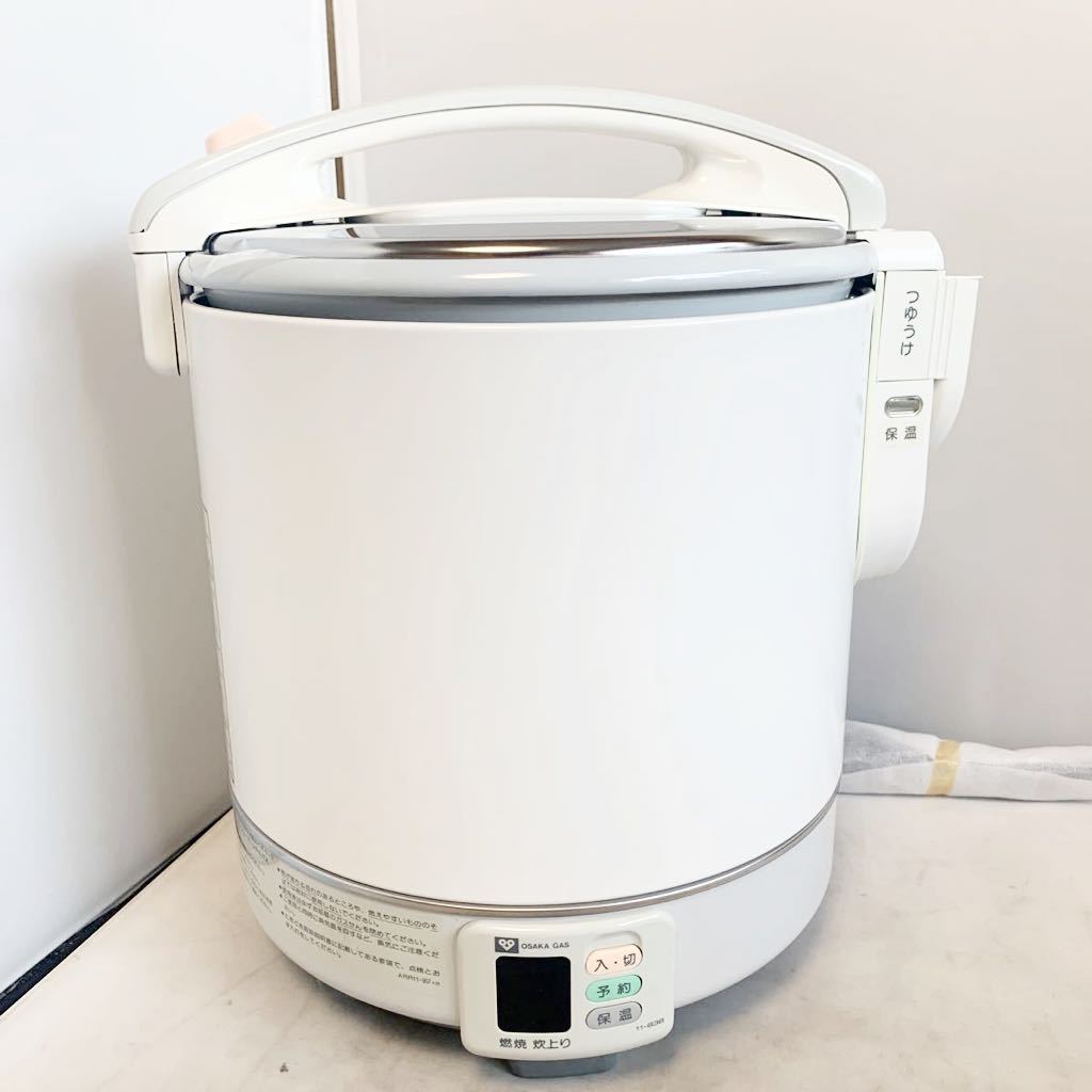 ☆未使用品☆ ガス炊飯器 電子ジャー 1.4リットル osakagas 強火 ☆未使用品☆ ガス炊飯器 電子ジャー 1.4リットル osakagas 強火