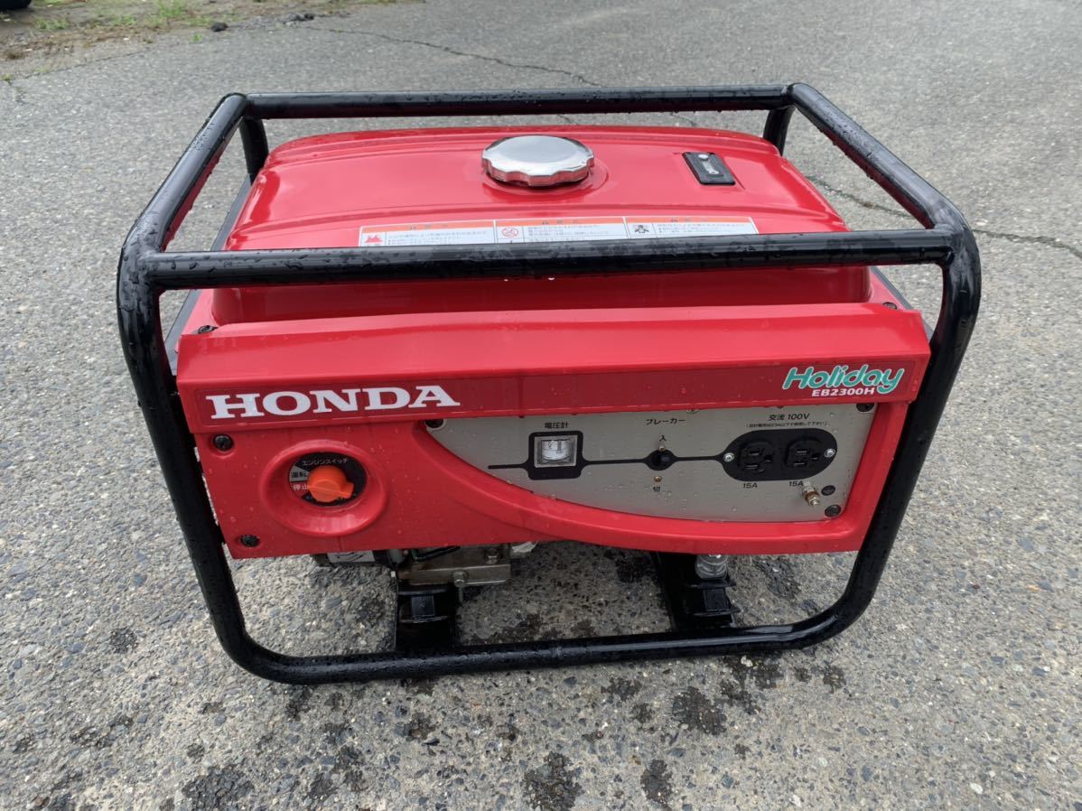 HONDA Holiday EB2300H 発電機 本体 キャスター付 ホンダHONDA エンジン発電機 100V 60Hz Holiday EB2300H 管理番号61409