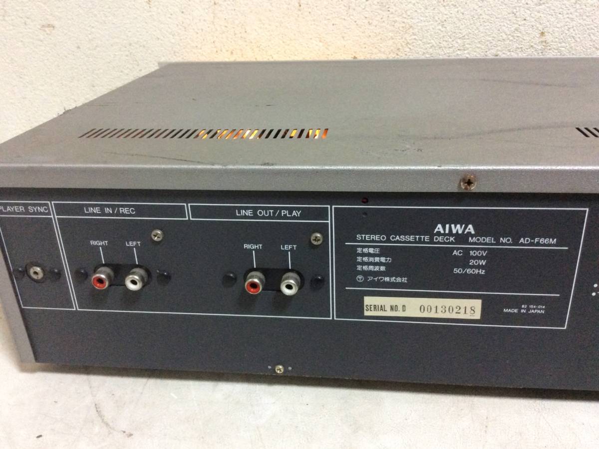 AIWA アイワ ステレオカセットデッキ AD-F66M 【公式通販】