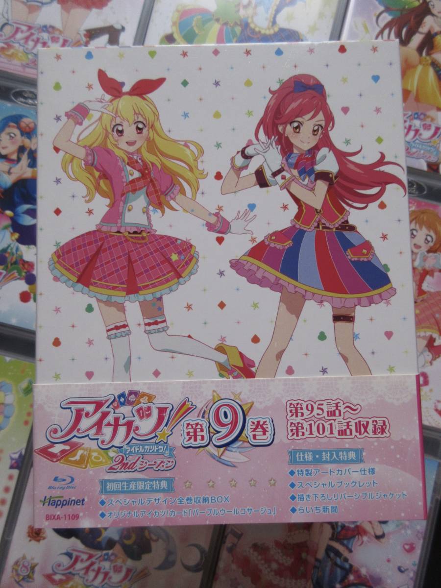 Blu-ray Disc アイカツ 2ndシーズン 全9巻セット 特製デザイン全巻収納