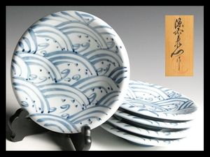 館林源右衛門のYahoo!オークション(旧ヤフオク!)の相場・価格を見る