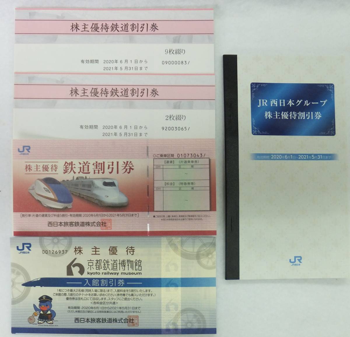 限定SALE，新作 1円スタート 2021年5月31ま /ＪＲ西日本株主優待券 JR西日本西日本旅客鉄道株主優待券12枚組(優待券、割引券)｜売買されたオークション情報、yahooの商品情報をアーカイブ公開 - オークファン 優待券、割引券