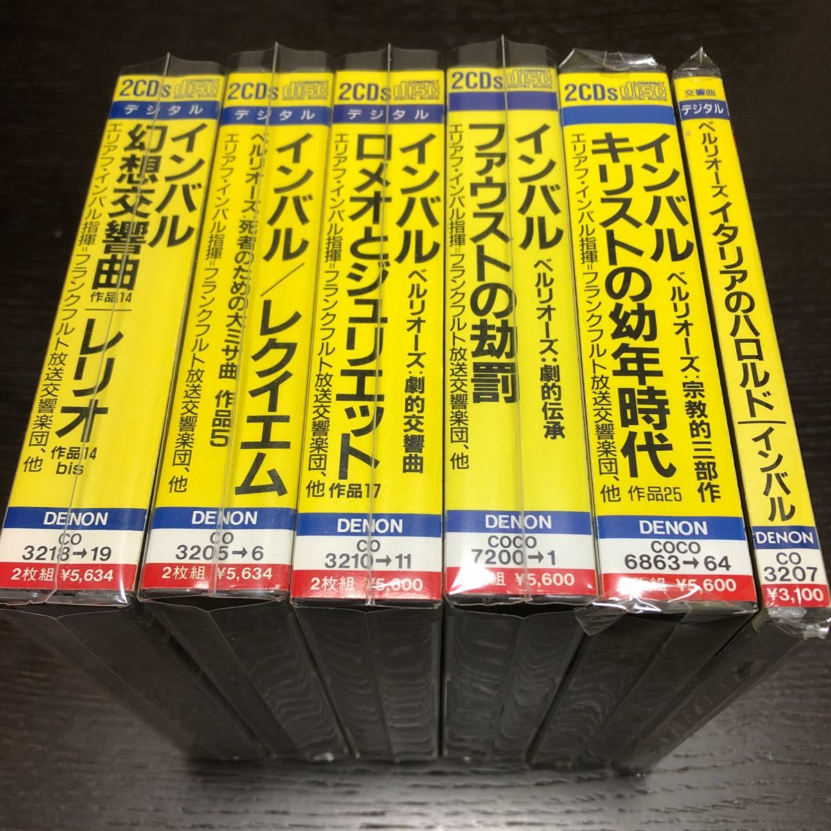 お得，得価 インバル／フランクフルト放送響ほか ベルリオーズ 全11CD