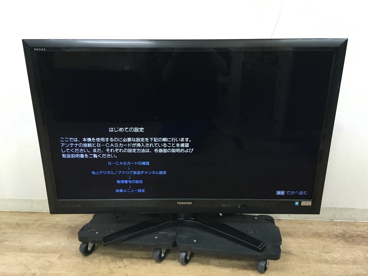 TOSHIBA REGZA 37型と外付けHDD 東芝 37V型 液晶テレビ 37Z1 フル