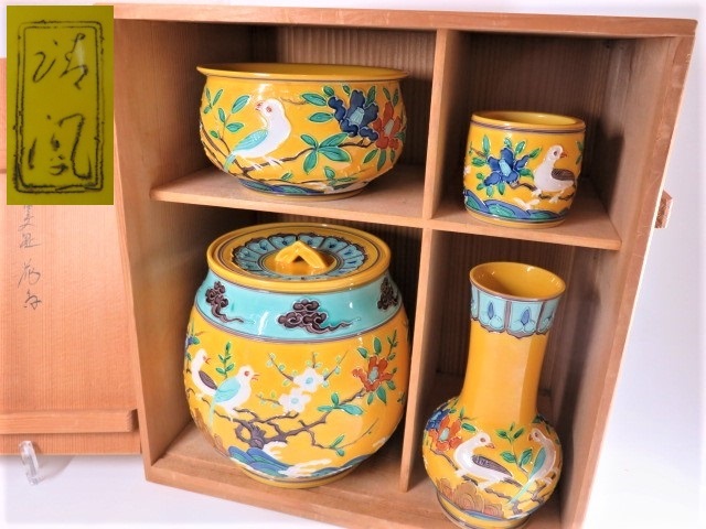 c565 皆具 紫交趾 扇面 平安清鳳 木箱 茶道具 古物 c565 皆具 紫交趾 扇面 平安清鳳 木箱 茶道具 古物 c565 皆具 紫交趾