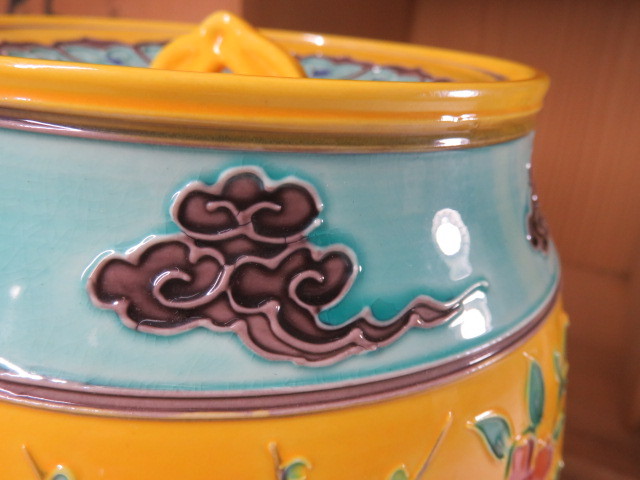 BC-3364 平安 高野清鳳 黄交趾 皆具 茶道具 共箱