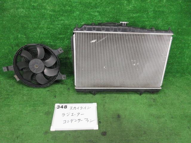 人気セール，限定セール 16212184 ニッサン スカイライン GTS TYPE M ECR33 ラジエーター コンデンサーファン セット 2002167(ラジエーター)｜売買されたオークション情報、yahooの商品情報をアーカイブ公開 - オークファン 日産用