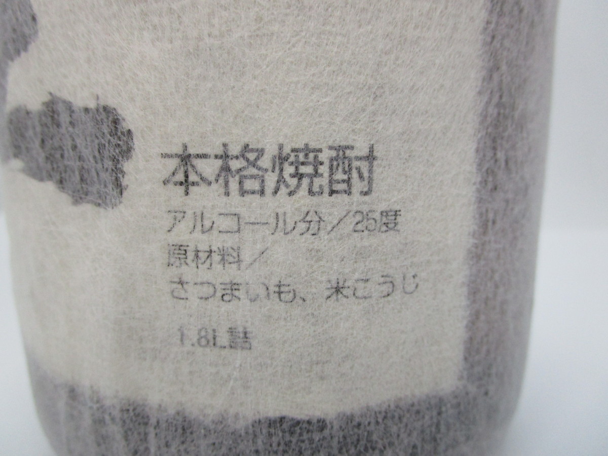 名門の粋 魔王 本格焼酎 芋 一升 1800ml 25度 詰口年月日 2014，07，24 白玉醸造 未開栓 古酒 /Ａ15155 魔王 名門の粋 1800ml ※ラベル破れあり | 白玉