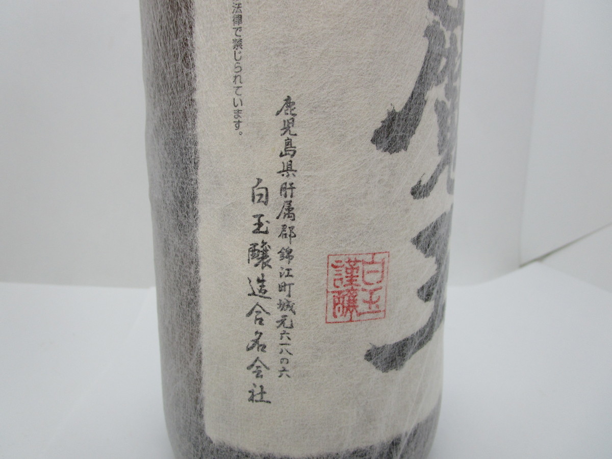 名門の粋 魔王 本格焼酎 芋 一升 1800ml 25度 詰口年月日 2014，07，24 白玉醸造 未開栓 古酒 /Ａ15155 魔王 名門の粋 1800ml ※ラベル破れあり | 白玉