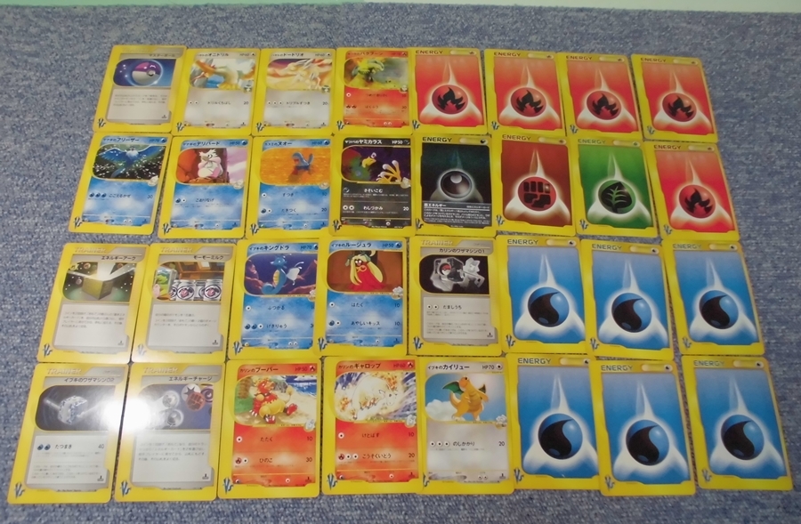 Ai き8 13 ポケモンカード Vs 32枚 キラ 黄色枠 現状品 佐川60 ポケモンカードゲーム 売買されたオークション情報 Yahooの商品情報をアーカイブ公開 オークファン Aucfan Com