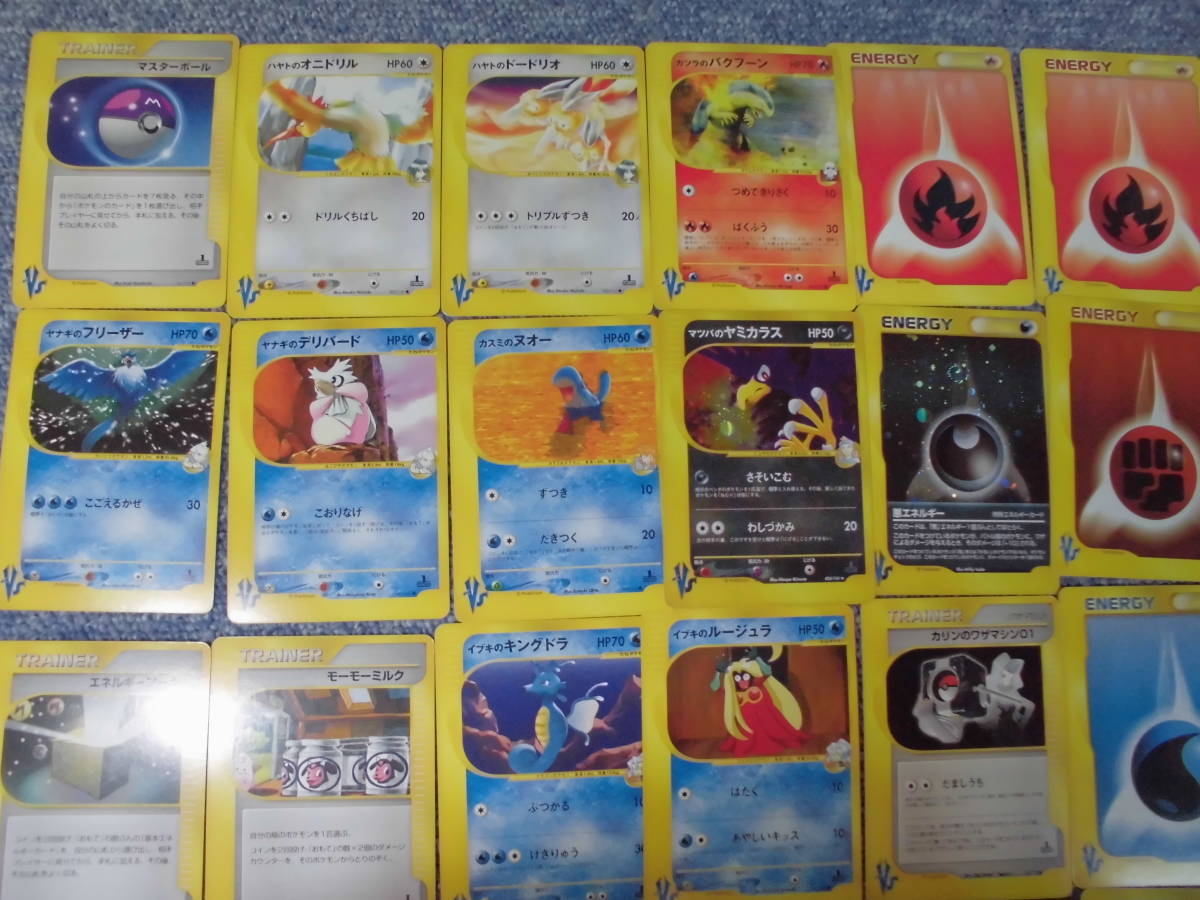 Ai き8 13 ポケモンカード Vs 32枚 キラ 黄色枠 現状品 佐川60 ポケモンカードゲーム 売買されたオークション情報 Yahooの商品情報をアーカイブ公開 オークファン Aucfan Com