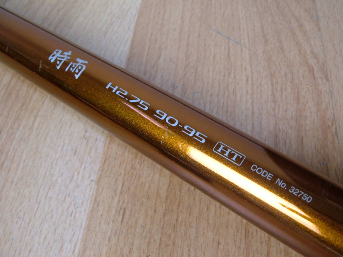 H2.75 鮎竿 シマノ 時雨オールシーズン 90－95ZX 公式通販 H2 香鱗 鮎