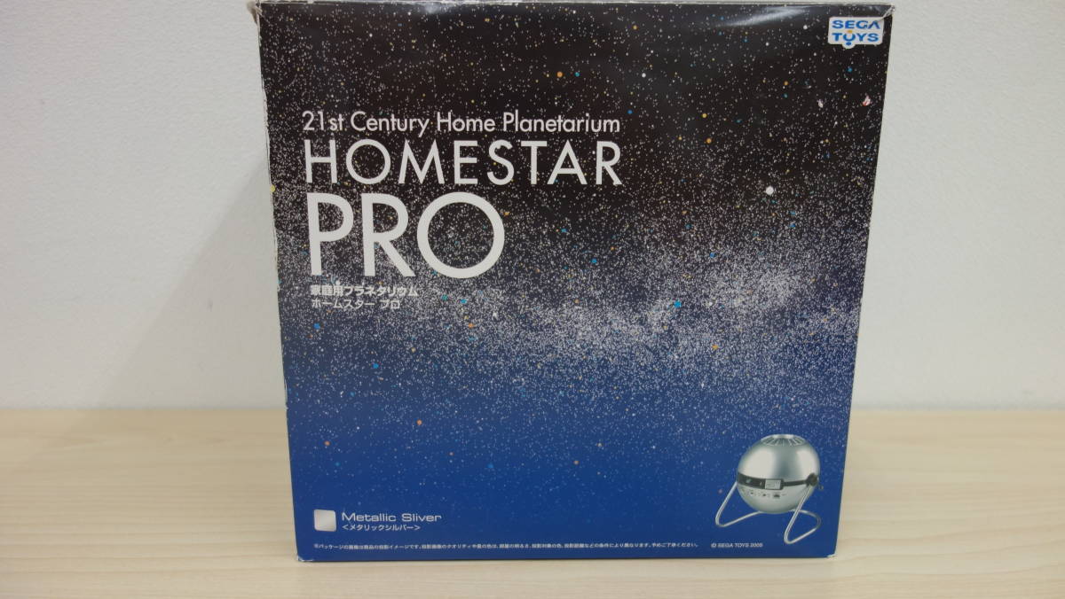 HOMESTAR PRO 2nd edition ホームスター プロ ホームスター プロ 2nd