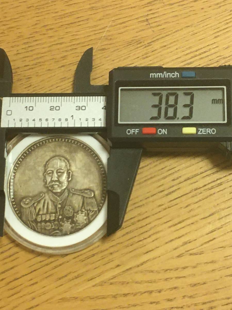中華民国三年 壹圓 初代大総統 袁 世凱 銀貨 袁世凱 壹圓銀貨 | 公式通販 中華民国三年 中国銀貨 - 中国 $1 1