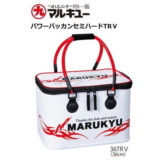  マルキュー パワーバッカン セミハード 36TR5 / 検索: シマノ ダイワ がまかつ サンライン 釣研(アクセサリー)｜売買されたオークション情報、yahooの商品情報をアーカイブ公開 - オークファン アクセサリー