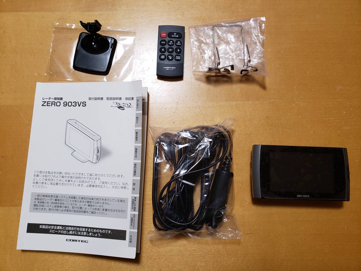 ASSURA AR-G900M GPSレーダー探知機本体 レーダー探知機 - セルスター