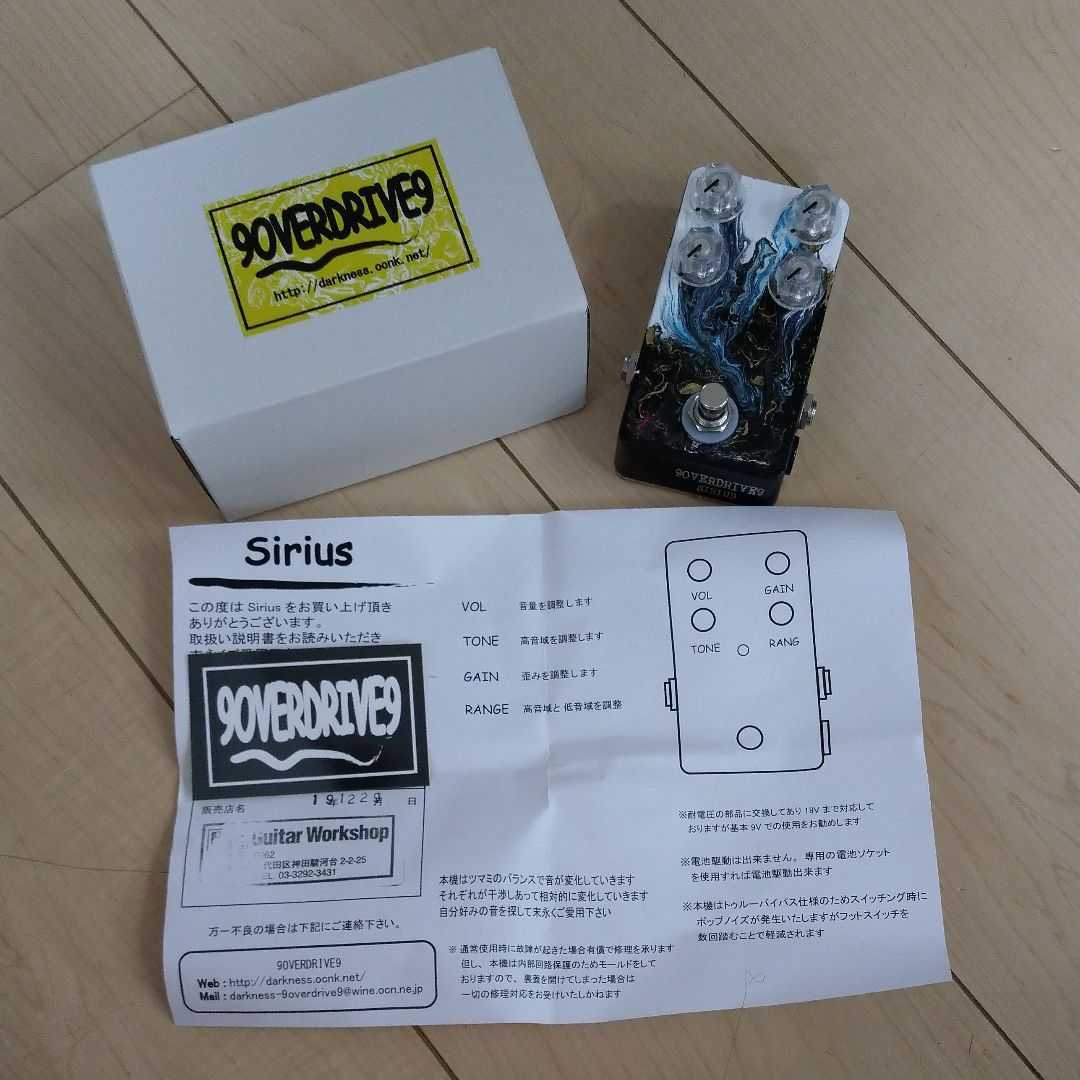 9overdrive9 Sirius エフェクター エフェクター 楽器、器材 【公式通販】