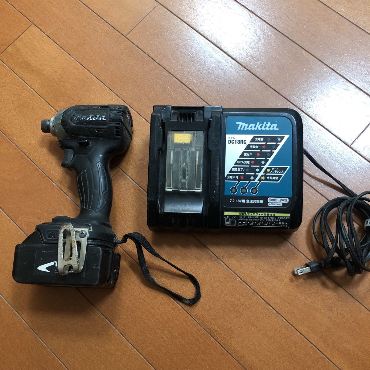 h-057】makita マキタ 充電式インパクトドライバ TD148D