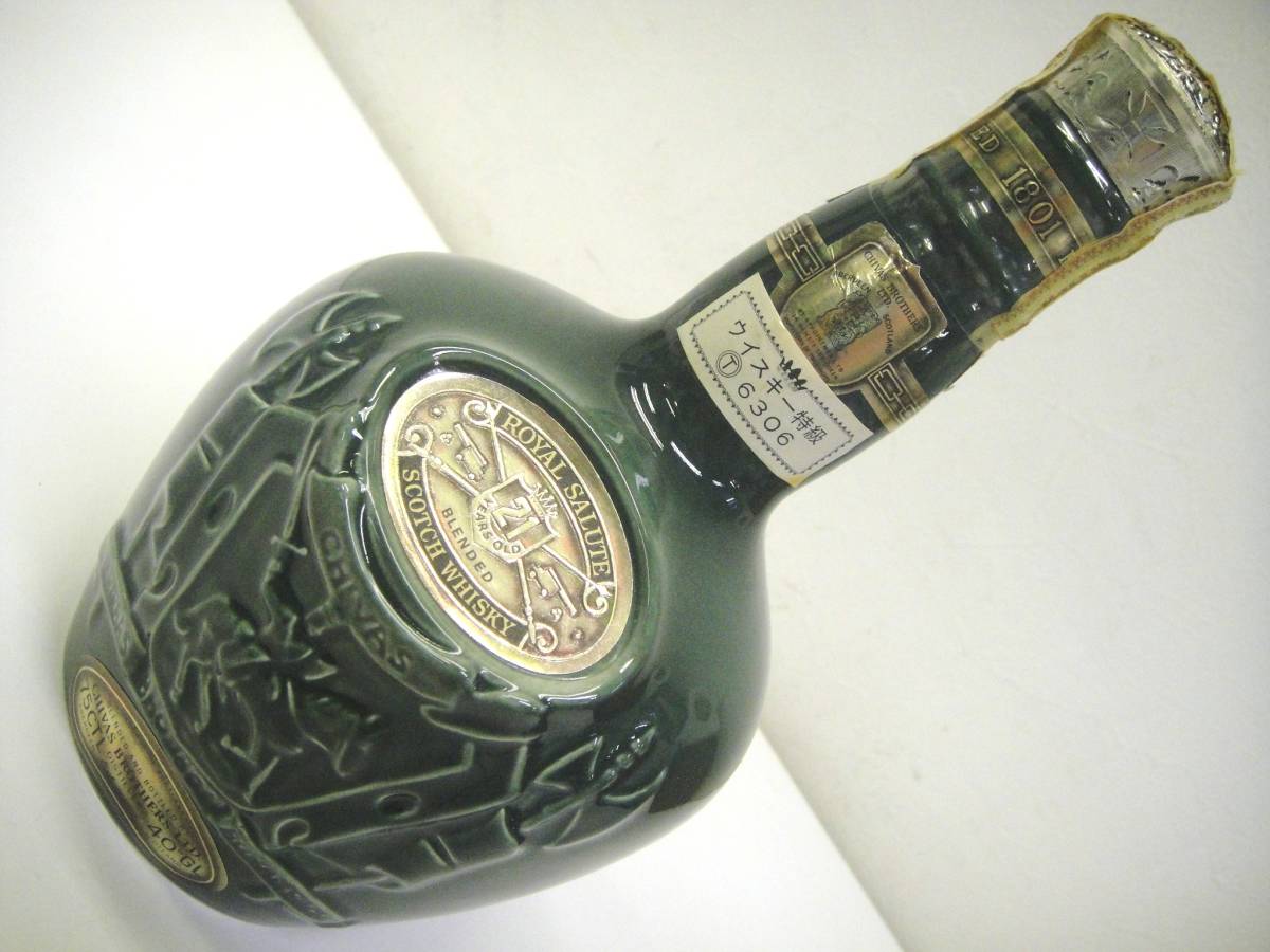 SZ5557】古酒 未開栓 ROYAL SALUTE ロイヤルサルート スコッチ