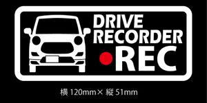 ドライブレコーダーステッカーのヤフオク の相場 価格を見る ヤフオク のドライブレコーダーステッカーのオークション売買情報は163件が掲載されています