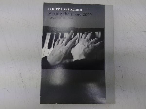 オンラインストア直送 CD ryuichi sakamoto playing piano 2009_out of