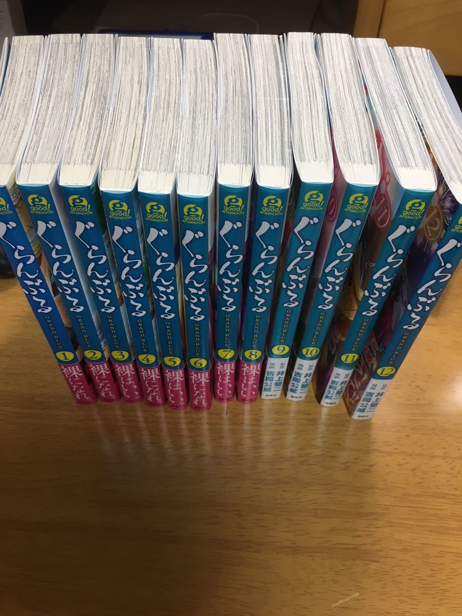 ぐらんぶる 全巻 1巻〜24巻 ぐらんぶる 【公式通販】