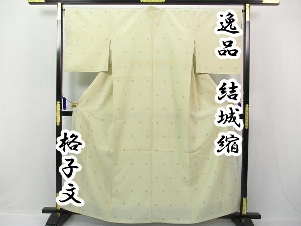 かわの屋 本場結城紬 格子模様 袷着物中古 結城縮の通販 結城縮とは