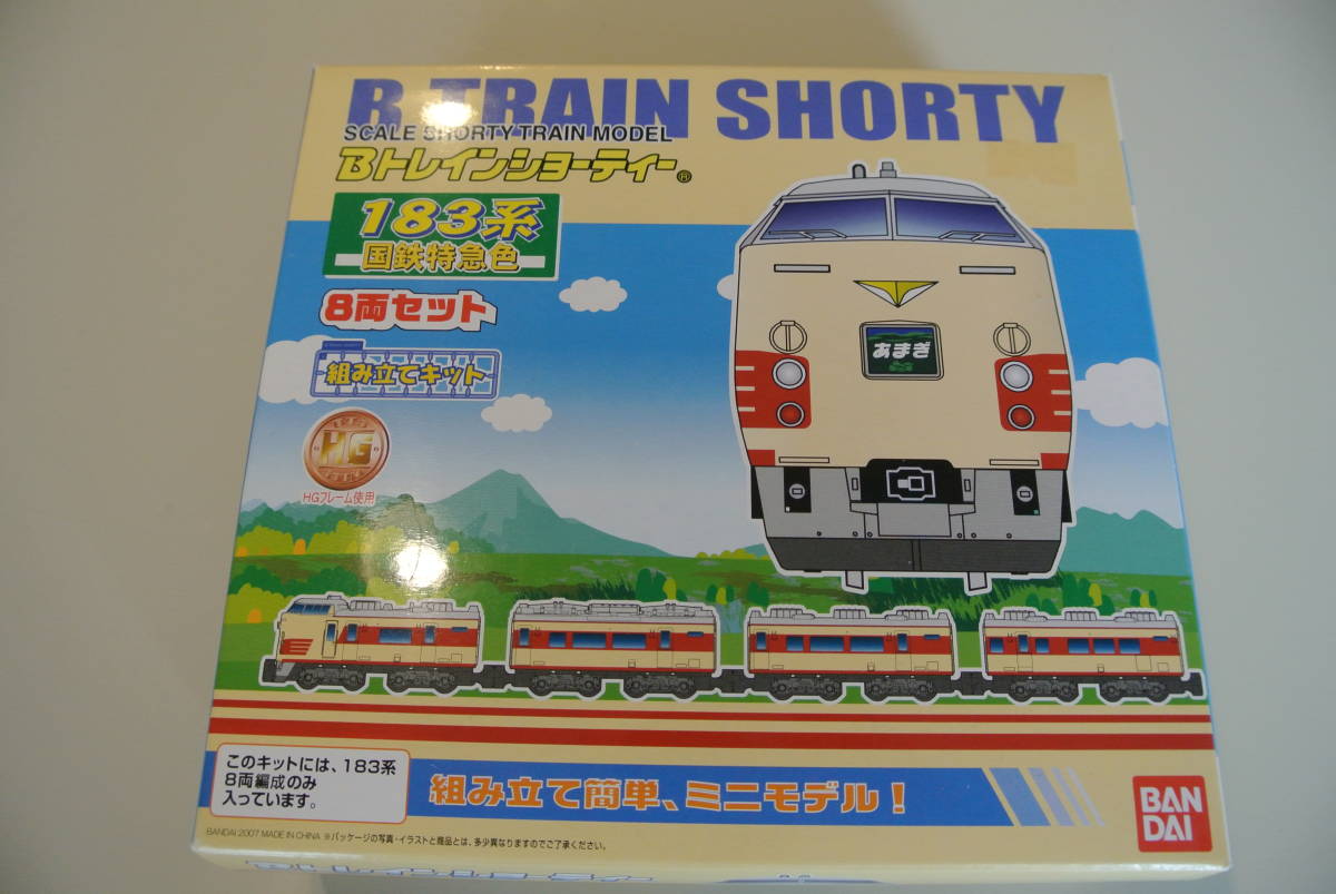 新作入荷】 ◇183系国鉄特急色 8両セット◇Bトレ◇B