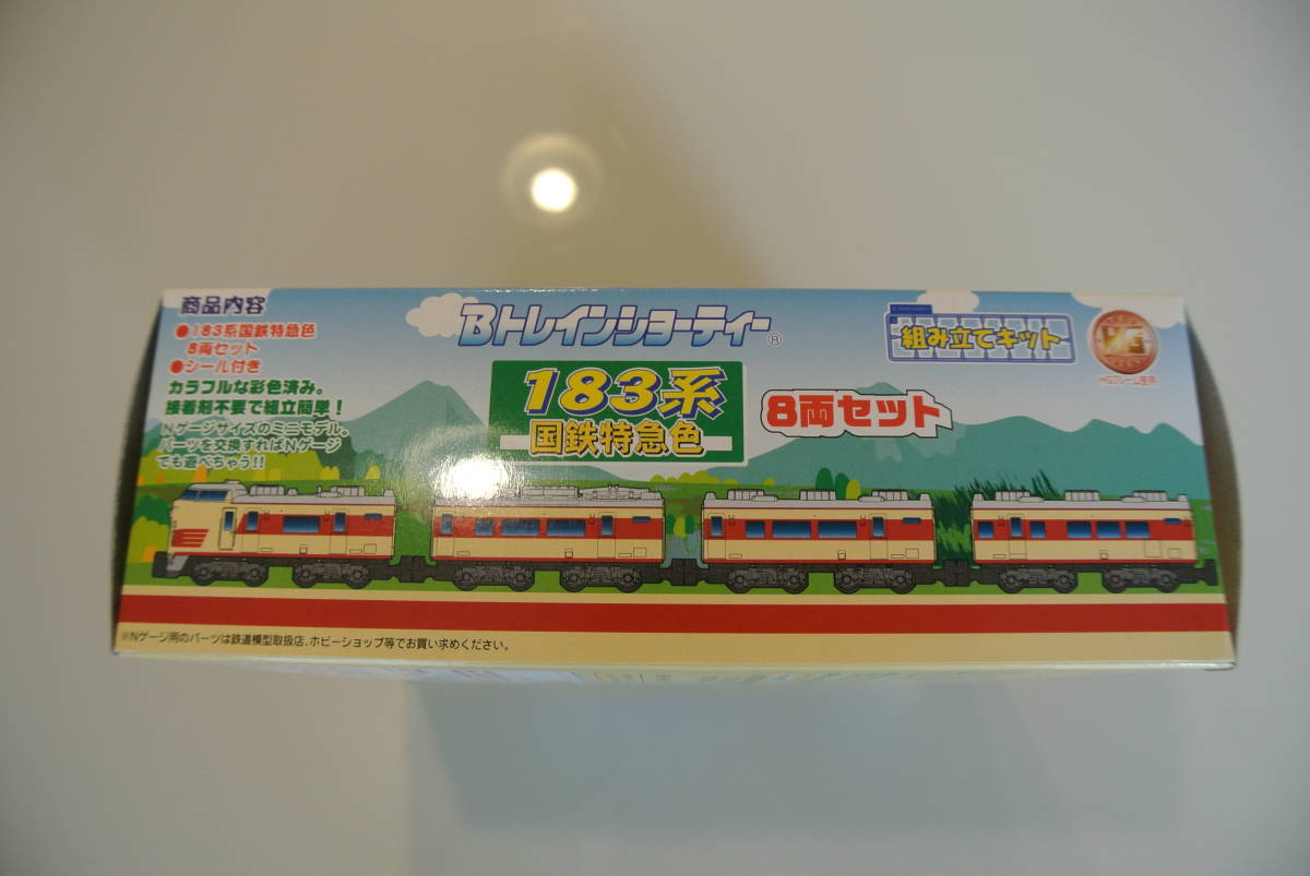 Bトレインショーティー　183系 国鉄特急色 8両セット 新作入荷】 ◇183系国鉄特急色 8両セット◇Bトレ◇B