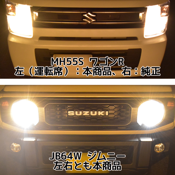 電球色 ムーヴラテ ムーブラテ L550S L560S 　LEDヘッドライト H4 車検対応 H4Hi/Lo切替 8600lm H4ハイロー H4HiLo 暖色